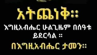 Medi21 Tube is live ደቅስባት ልምንታይ ኢናግን ንጭነቅ ?