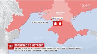 300 людей застрягли на безлюдному острові у Херсонській області