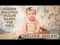 MODERN BEAUTIFUL MUSLIM GIRLS NAMES WITH MEANING// ISLAMIC UNIQUE TRENDING NAMES FOR GIRLS