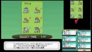 【ポケモンORAS】自由にシングルレート 106【メガルカリオ】