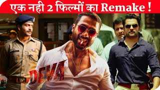 Shahid Kapoor Upcoming Movie Deva Not Only Remake It Is This 2 Movie Remake!