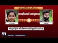 ഭർതൃവീട്ടിൽ ജീവിക്കാൻ കഴിയില്ല പയ്യന്നൂരിൽ ആത്മഹത്യ ചെയ്ത യുവതിയുടെ ശബ്ദരേഖ mathrubhumi news