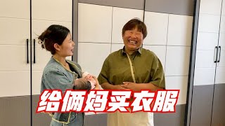 豆豆媳妇生完二胎出月子去逛街，小茹穿紧身牛仔套装，露出小蛮腰【农人小豆豆】