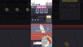 おかしな工場【エスパーボーイ】 #脱出ゲーム #エスパーボーイ #shorts