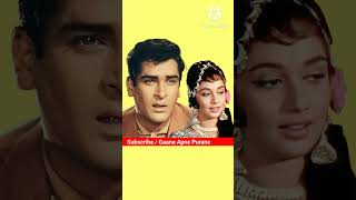 Shammi Kapoor Song @GaaneApnePurane #oldsong #hindisong #hitsongs