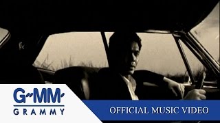 นับหนึ่ง - เต็น ธีรภัค【OFFICIAL MV】