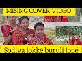 Sodiya lokké buruli lopé || cover video || shanitpriya & jeripa & Anjumoni || Oi Appun Ganesh Pegu