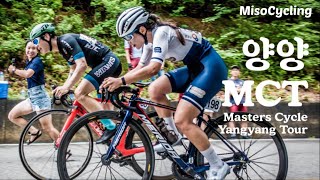 올해 마지막 mct 그리고 컷오프 / 2019 양양mct 스케치 / masters cycle tour