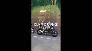 #Shorts DANGUN-Z 鴨川太海