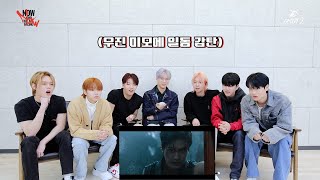 GHOST9 (고스트나인) 'Control' MV Reaction