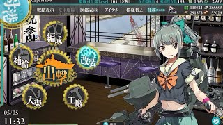 艦これ2016春イベ E-2甲 クリアー記念動画！