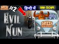 | Griizy & The Lemmings | Evil Nun Van escape Horror Game Full Gameplay Bulbule and MotaBhalu #2