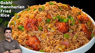 गोबी की नयी रेसिपी चावलों के साथ नहीं खाएंगे तो पछतायेंगे - SPICY GOBI FRIED RICE MANCHURIAN