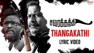 Savarakathi - Thangakathi (Lyric Video) | Mysskin | Shamna Kasim | Arrol Corelli | GR Adithya