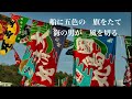 北島三郎「まつり」　太郎桃次郎が歌う北島三郎名曲シリーズ第７弾！