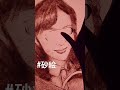 砂絵 消す動画。逆再生ver