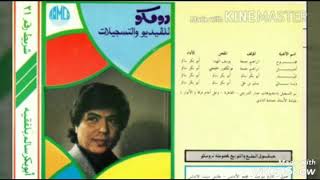 أبوبكر سالم - مجروح abubaker salem