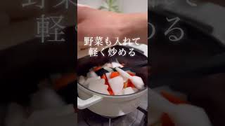 @staub8062 STAUB鍋　ピコココットラウンド18を使って豚汁作り