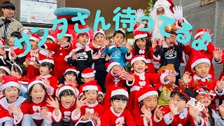 サンタさん待ってるよ！園児が土佐くろしお鉄道の中村駅でクリスマスソングを歌う(四万十市)