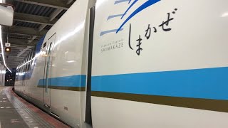 【京都しまかぜ!!】近鉄50000系SV02 大和西大寺駅発車