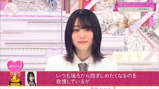 菅井友香ちゃんと森田ひかるちゃんの可愛い動画