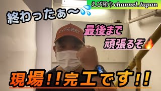 (ペンキ屋)今回の現場!!もの凄く時間かかりました!!