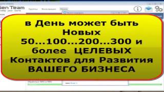 Где взять людей? Автоматизация бизнеса. Программа XGT1