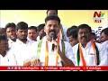 revanth reddy live సర్పంచుల సమస్యలపై టీపీసీసీ ధర్నా ధర్నా చౌక్ ఇందిరాపార్క్ ntv live