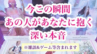 🦋お互いに変化変容の時🌈タロット恋愛占い💘相手の気持ち🧚‍♀️片思い複雑恋愛三角関係訳あり恋愛💫ルノルマンオラクル✨詳細リーディング