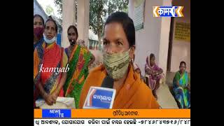 #kamyabTV #odisha ଜାତୀୟ ଅନୁସୂଚିତ ଜନଜାତି କମିଶନ ସଦସ୍ୟ ଘଟଗାଁ ବ୍ଲକ ଗସ୍ତ କରିଛନ୍ତି