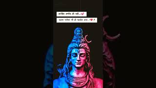 Happy Shivratri WhatsApp Status 2022 🌺| Mahadev Status | Mahashivratri Status | Bholenath ji 🙏