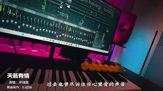 #音乐制作 #车载音乐u盘 #嗨翻全场 #混音 #dj打碟