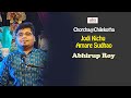 Jodi Kichu Amare Sudhao IAbhirup Roy I Cover I Chorcha@Chilekotha I Cozmik Harmony