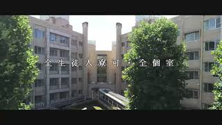 秀明中学・高等学校　学校紹介