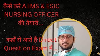 HOW TO PREPARE  ESIC NURSING OFFICER EXAM.... COMPLETE STUDY PLAN 📝..  #motivation #norcet #aiims