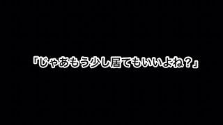 メンエス嬢が苦手なお客さん