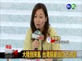 0625鄉親踹講：敏感時刻 張志軍訪台賣什麼藥 3