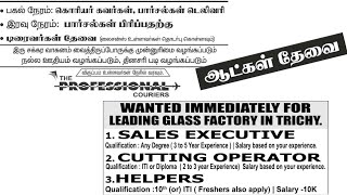 22-09-23 Trichy Edition Daily Thanthi Ads Jobs