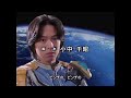 ultraman opening that I've watched it series