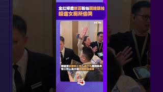 中國跳水運動員全紅嬋遭數百粉絲圍堵跟拍 躲進女廁所偷哭 Quan Hongchan Cries as Hundreds of Fans Surrounded her  #全紅嬋