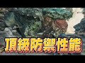 【魯蛋精華】長槍的味道又回來了 - 10/29 PS5 魔物獵人荒野Beta Monster Hunter Wilds Beta