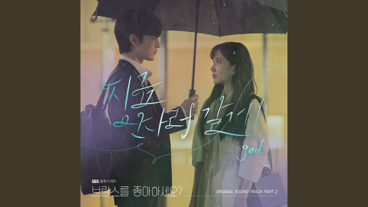 Confession Youtube Music