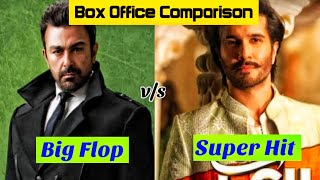 Is Zarrar a Flop Movie .. ? • Zarrar vs Tich Button Box Office Comparison • Konsi Hit Konsi Flop 🤔