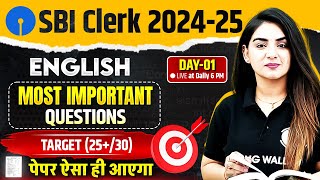 SBI Clerk Preparation 2025 | SBI Clerk English Mock Test -1 | SBI Clerk English by Anchal Ma'am