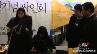 【KHUNTORIA NAI RELIGION】121216 Victoria's HONMA Signing Event