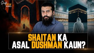 Shaitan Ka Asal Dushman Kaun? || Islamic Reminder By Shaykh Atif Ahmed