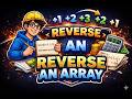 Reverse an Array | GFG (GeeksforGeeks) | Quick Code 🚀