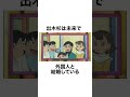 【衝撃】ドラえもんに関する面白い雑学《出来杉編》「出来杉が映画に出ないのは◯◯だから」