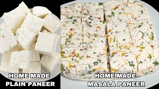 पनीर बाहर से खरीदने की जरूरत नहीं, घर पर ही बनाएं। Home Made Masala Paneer Recipe |  #paneer