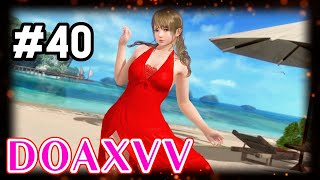 【DOAXVV】「　どちらにしますか？　」 with Monica モニカ #40【DEAD OR ALIVE Xtreme Venus Vacation】【VOICEROID】東北イタコ